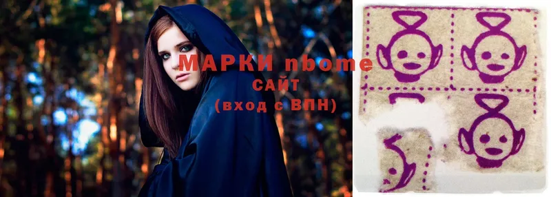 наркотики  Курчалой  Марки NBOMe 1500мкг 